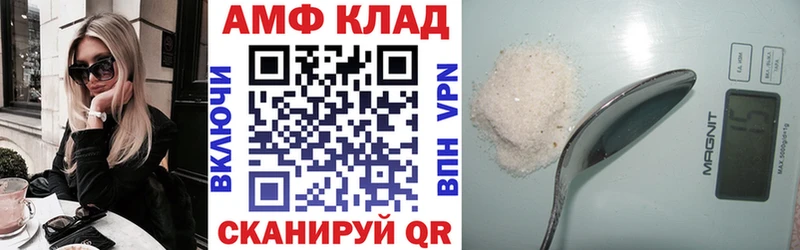 АМФЕТАМИН 97%  darknet как зайти  Узловая 