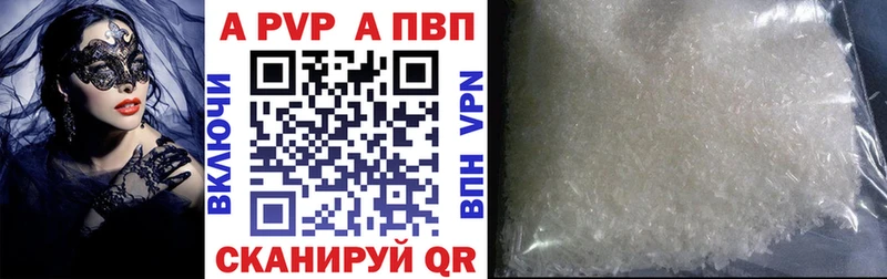 наркотики  Узловая  Alfa_PVP Соль 