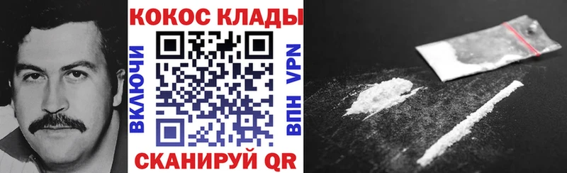 COCAIN Fish Scale  Узловая 