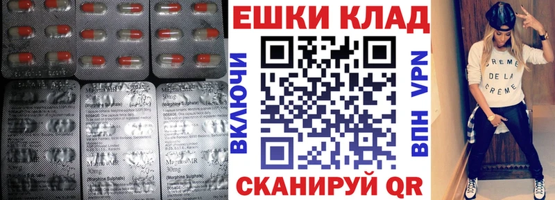 ЭКСТАЗИ 250 мг  что такое наркотик  Узловая 