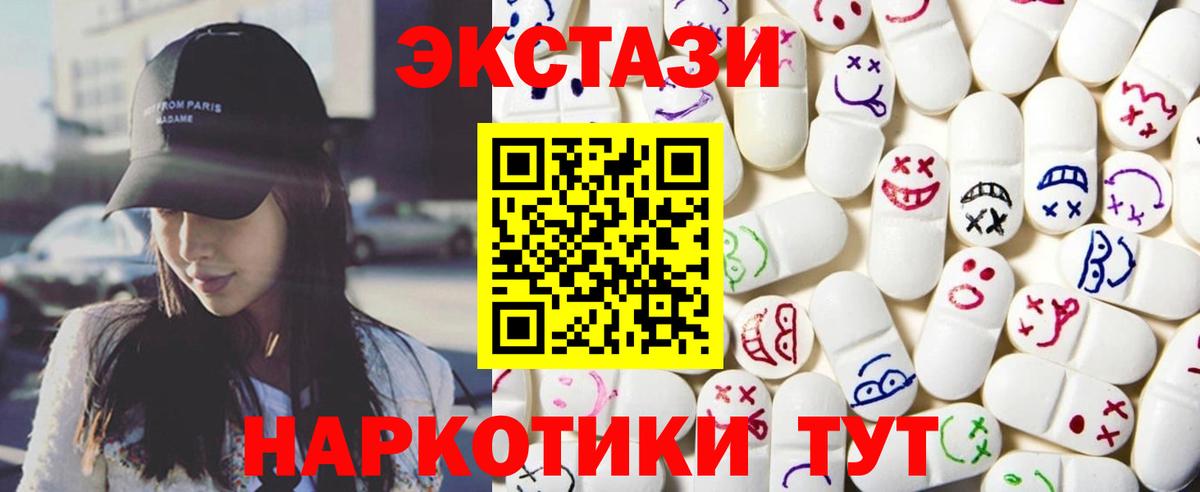 ЭКСТАЗИ диски Узловая