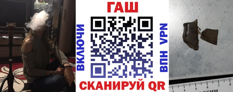 Гашиш убойный  закладка  Узловая 