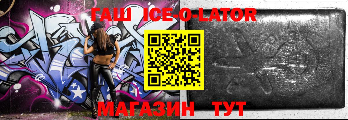 Метамфетамин Узловая