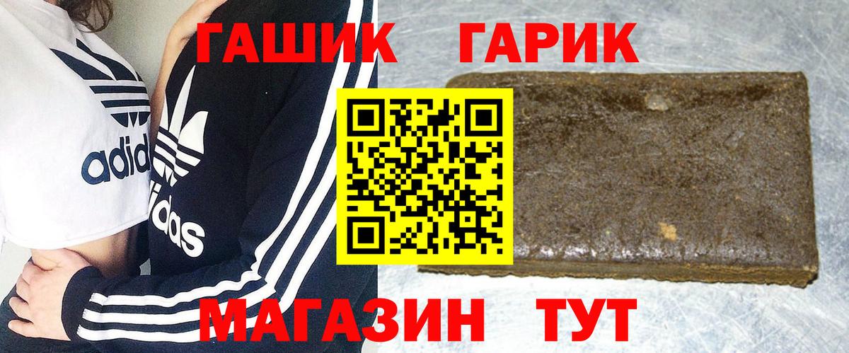 Гашиш  Вход с VPN  ГАШИШ AMNESIA HAZE  Узловая  Гашиш ice o lator 