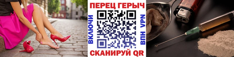 Героин VHQ  blacksprut зеркало  Узловая 