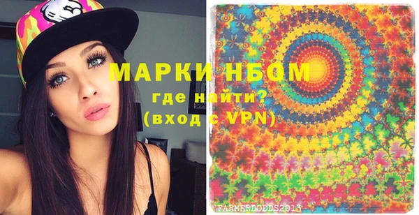 mdpv Нягань
