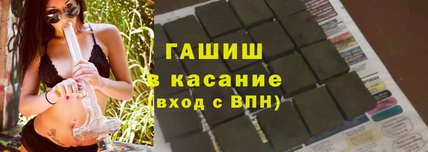 крисы Остров