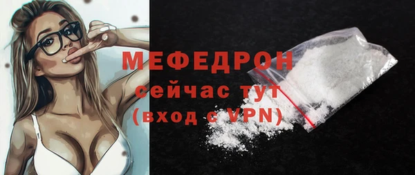 ешки Осинники