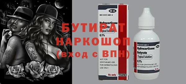 mdpv Нягань