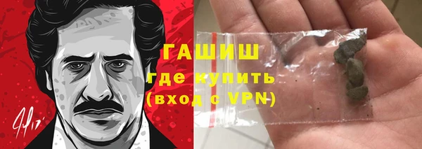 марки nbome Осташков