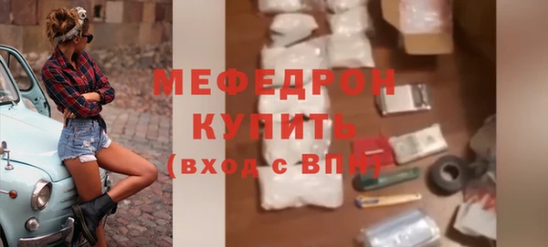 mdpv Нягань