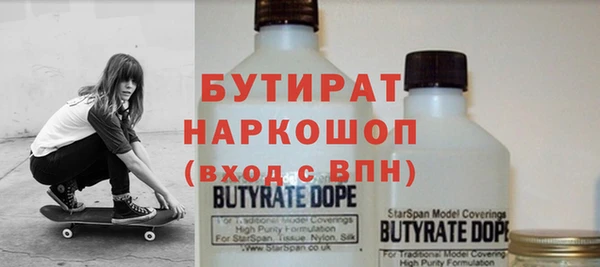 mdpv Нягань