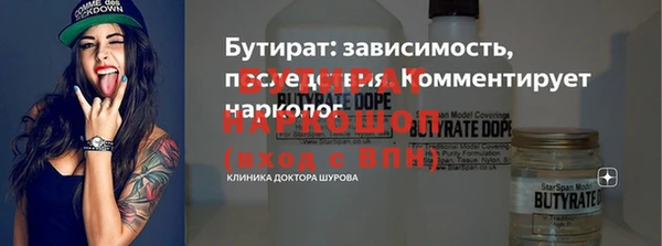 марки nbome Осташков