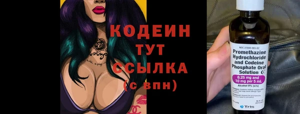 марки nbome Осташков