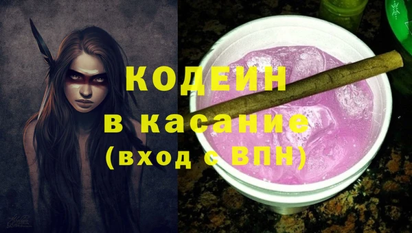 крисы Остров