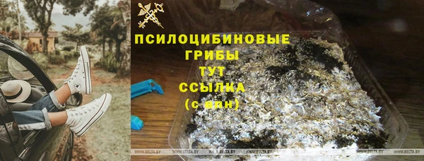 марки nbome Осташков