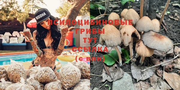 наркотики Нязепетровск