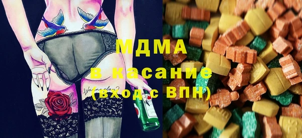 ешки Осинники