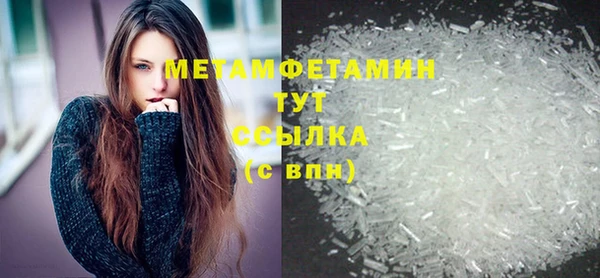 наркотики Нязепетровск