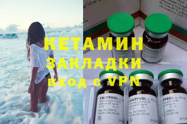 крисы Остров