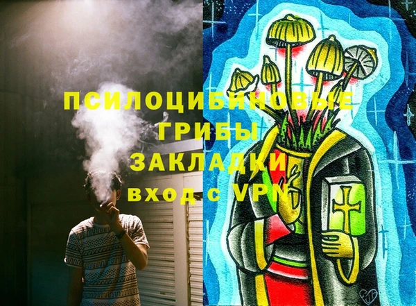 марки nbome Осташков