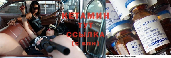 spice Новоуральск