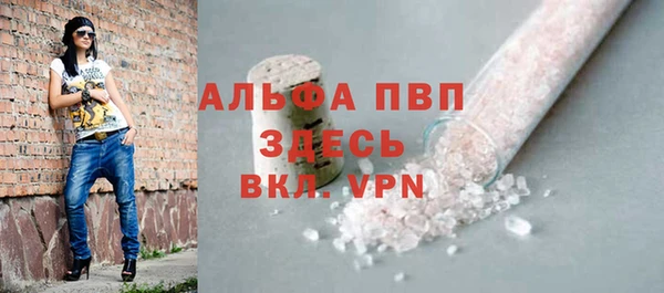 ешки Осинники