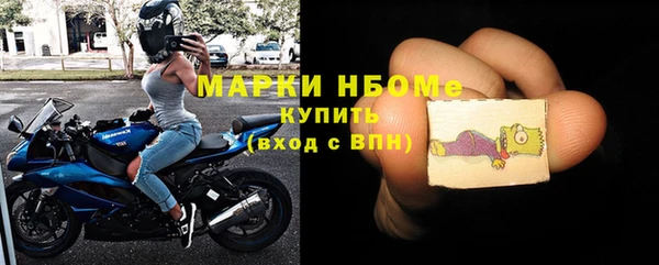 крисы Остров