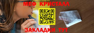 стаф Канаш