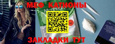 прущая мука Кандалакша
