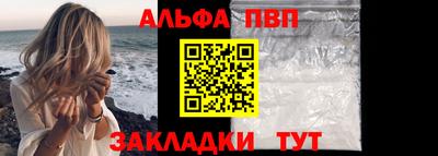 прущая мука Кандалакша