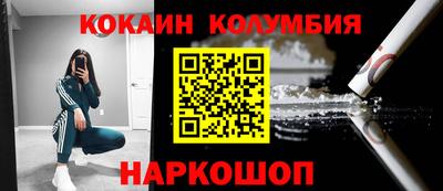 мефедрон мука Лесосибирск