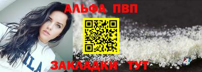 прущая мука Кандалакша