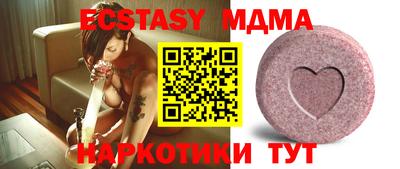 кристаллы Камышлов