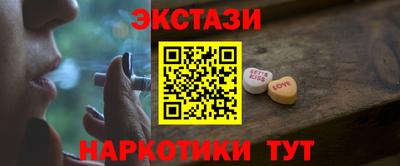 кристаллы Камышлов