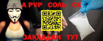 кристаллы Камышлов