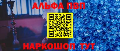 кристаллы Камышлов