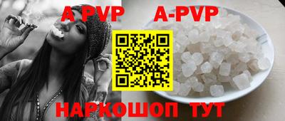 прущая мука Кандалакша