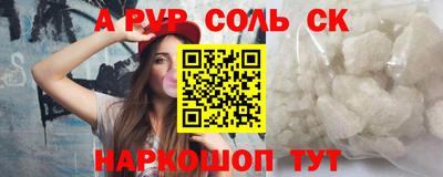 кристаллы Камышлов