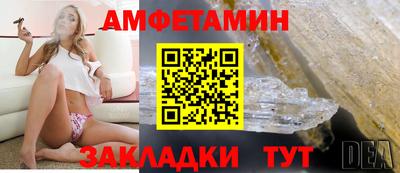 прущая мука Кандалакша