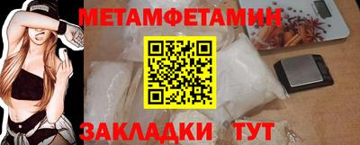 кристаллы Камышлов
