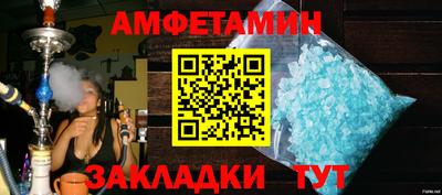 прущая мука Кандалакша