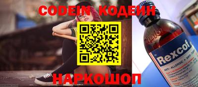 кристаллы Камышлов