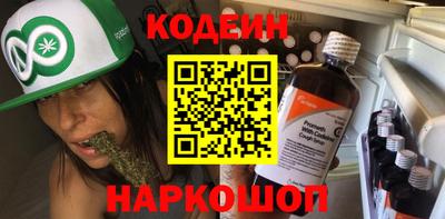 гашик Ливны