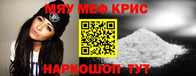 кристаллы Камышлов