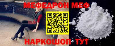 прущая мука Кандалакша