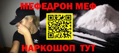 прущая мука Кандалакша