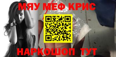 прущая мука Кандалакша