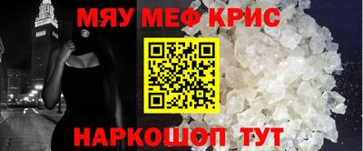 прущая мука Кандалакша