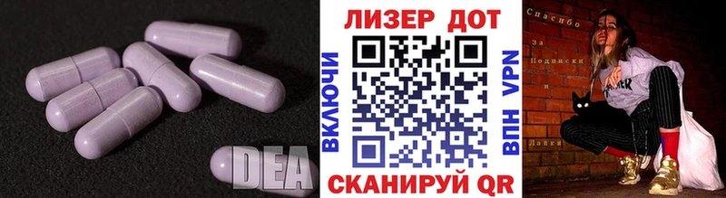 OMG сайт  дарнет шоп  Узловая  Лсд 25 экстази кислота 